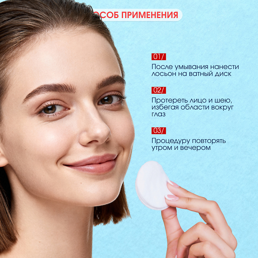 STOPPROBLEM Салициловый лосьон для чувствительной кожи – фото 5