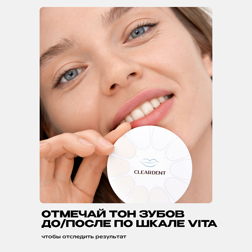 CLEARDENT Отбеливающие полоски для зубов с углем CHARCOAL COCONUT strips – фото 8