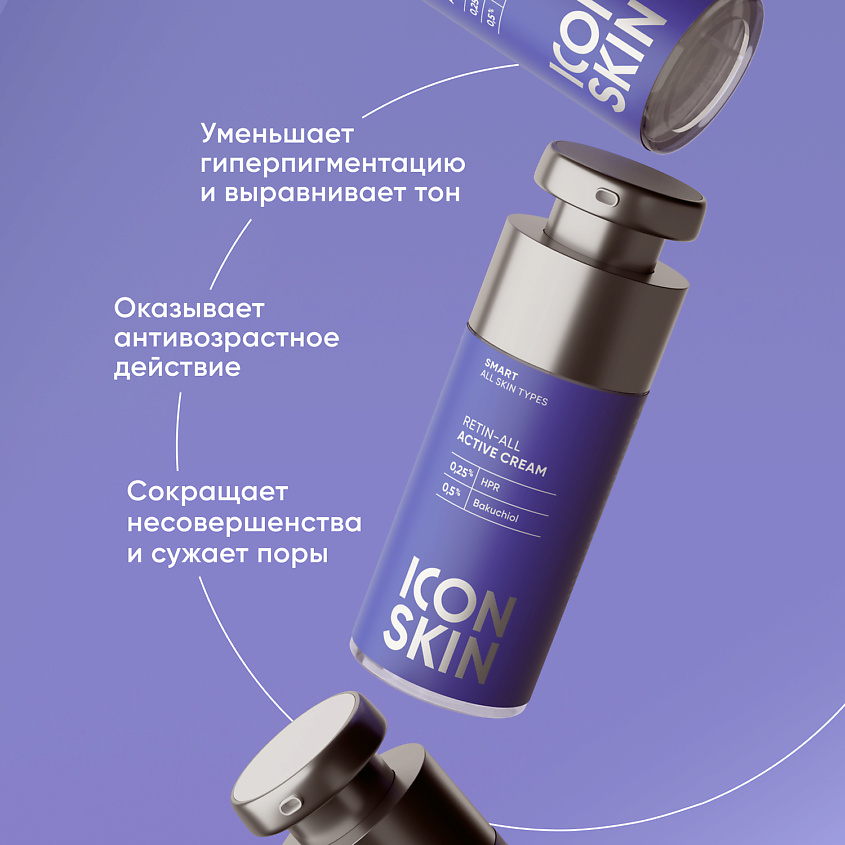 ICON SKIN Крем для лица с ретинолом антивозрастной Retin-All – фото 3