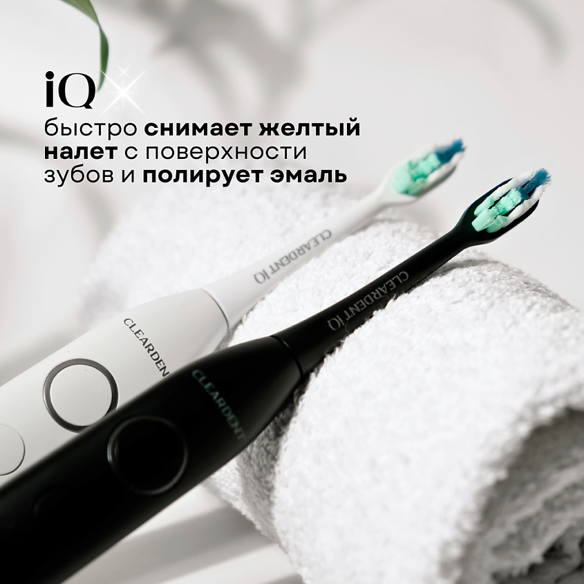 CLEARDENT Электрическая зубная щетка звуковая для взрослых серии iQ – фото 7