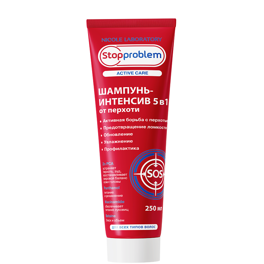 STOPPROBLEM Шампунь-интенсив 5 в 1 от перхоти Active Care – фото 1