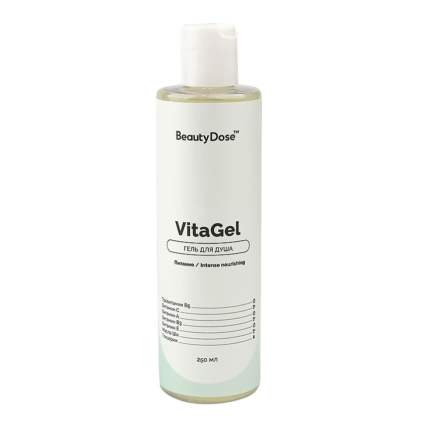 BEAUTYDOSE Гель для душа VitaGel – фото 2