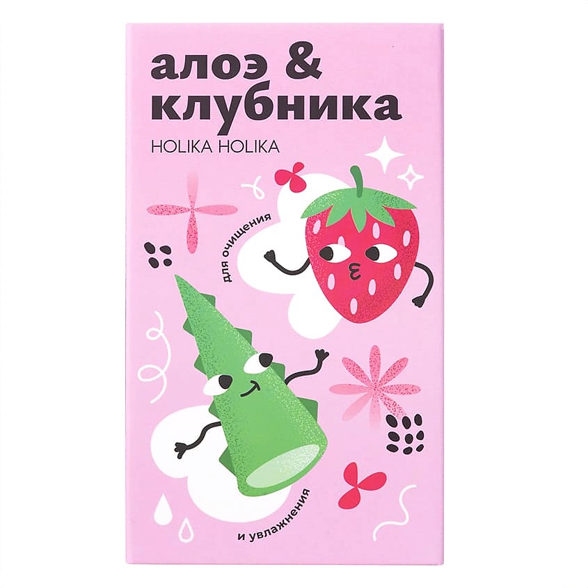 HOLIKA HOLIKA Набор для очищения и увлажнения кожи «Алоэ и клубника» Hyaluronic Hydra – фото 1
