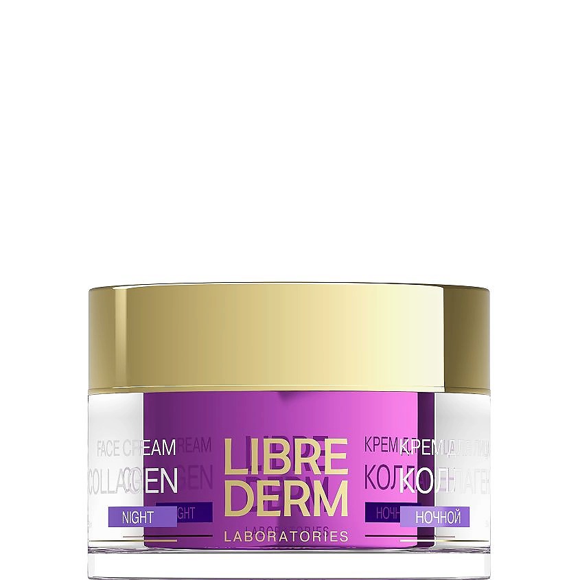 LIBREDERM Крем для уменьшения морщин и восстановления упругости ночной Collagen Anti - Aging Night – фото 1