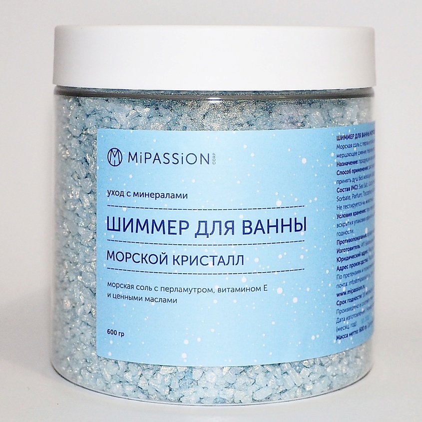 MIPASSIONCORP Шиммер для ванны "Морской кристалл" – фото 2