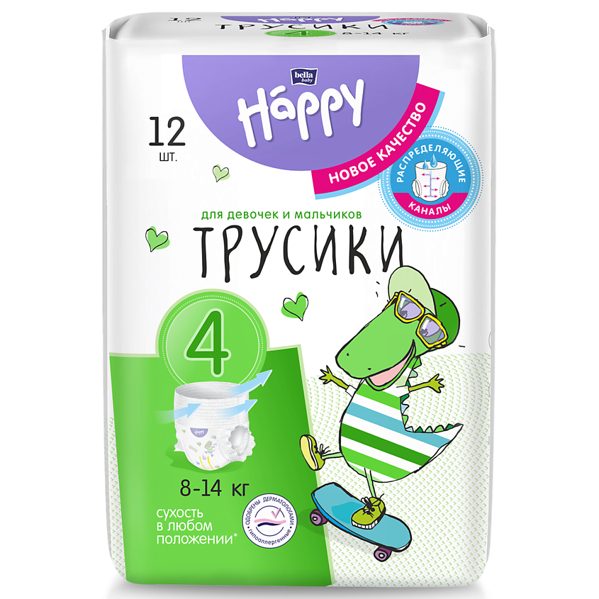 BELLA BABY HAPPY Подгузники-трусики с каналами – фото 2
