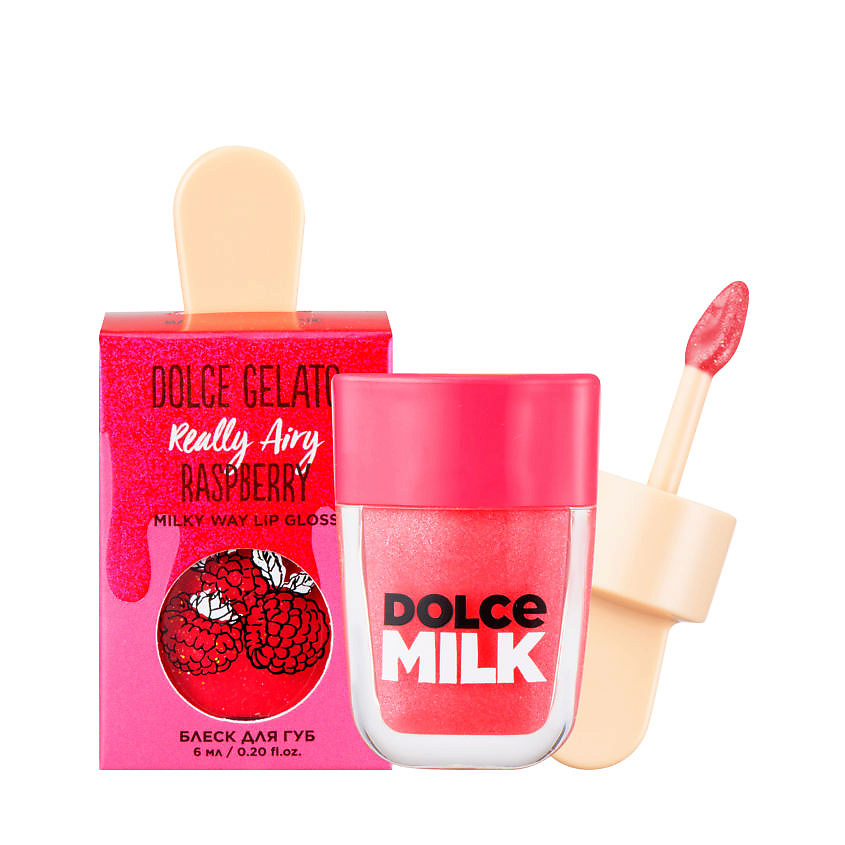 DOLCE MILK Блеск для губ Really Airy Raspberry – фото 1