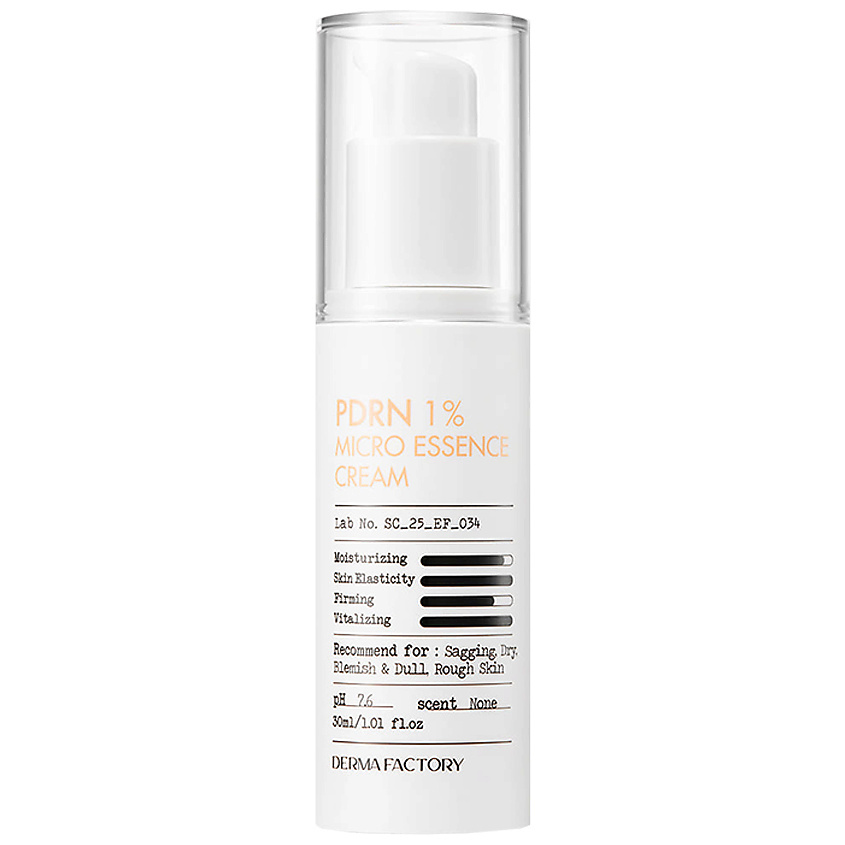 DERMA FACTORY Крем-микроэссенция  PDRN 1% micro essence cream – фото 1