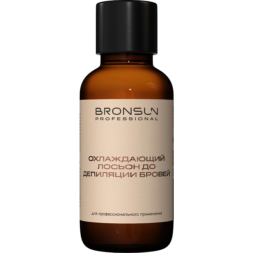 BRONSUN Лосьон охлаждающий до депиляции бровей Pre Wax Cooling Lotion – фото 1