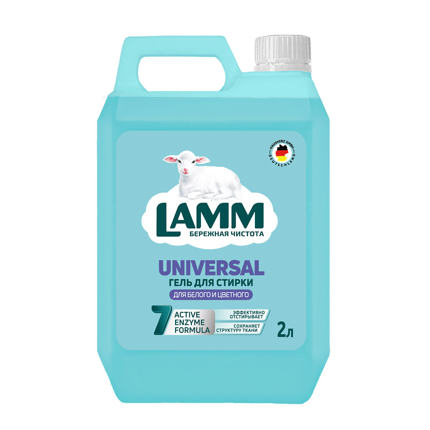 LAMM Гель для стирки "UNIVERSAL" для цветного белья – фото 1