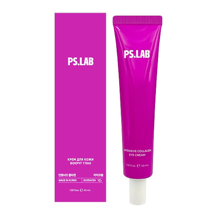 PS.LAB Лифтинг-крем омолаживающий для кожи вокруг глаз с коллагеном Intensive Collagen Eye Cream – фото 2
