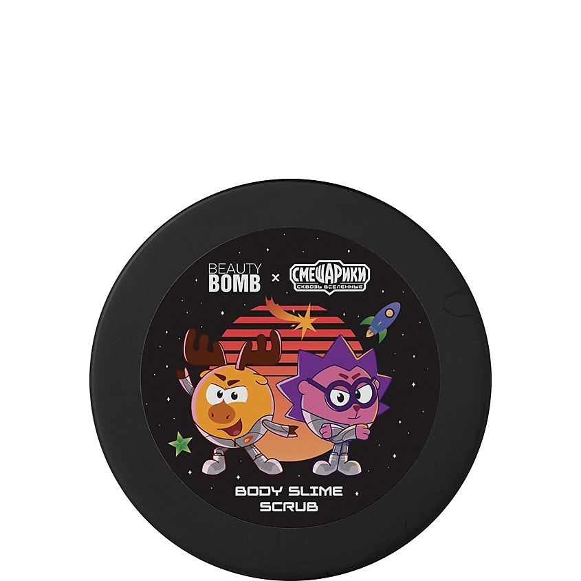 BEAUTY BOMB Скраб-слайм для тела Смешарики Body Slime Scrub – фото 1