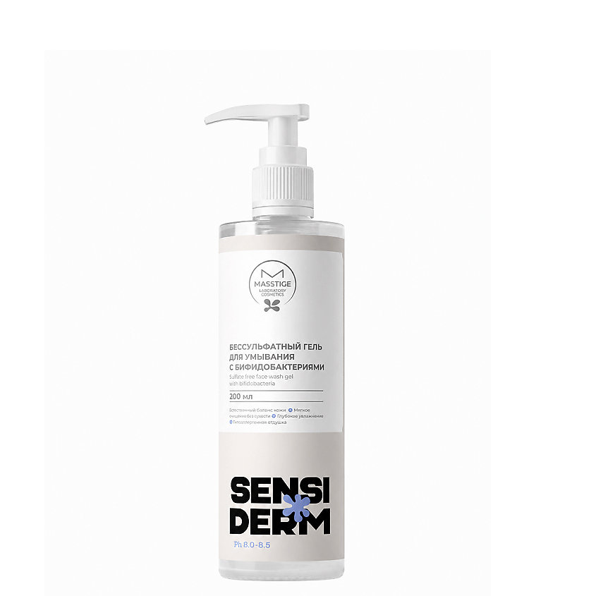 MASSTIGE Гель для умывания бессульфатный с бифидобактериями Sensiderm – фото 2