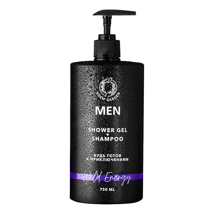 EDEM GARDEN Гель для душа и шампунь мужской MEN 2в1 для тела и волос Wild Energy – фото 2