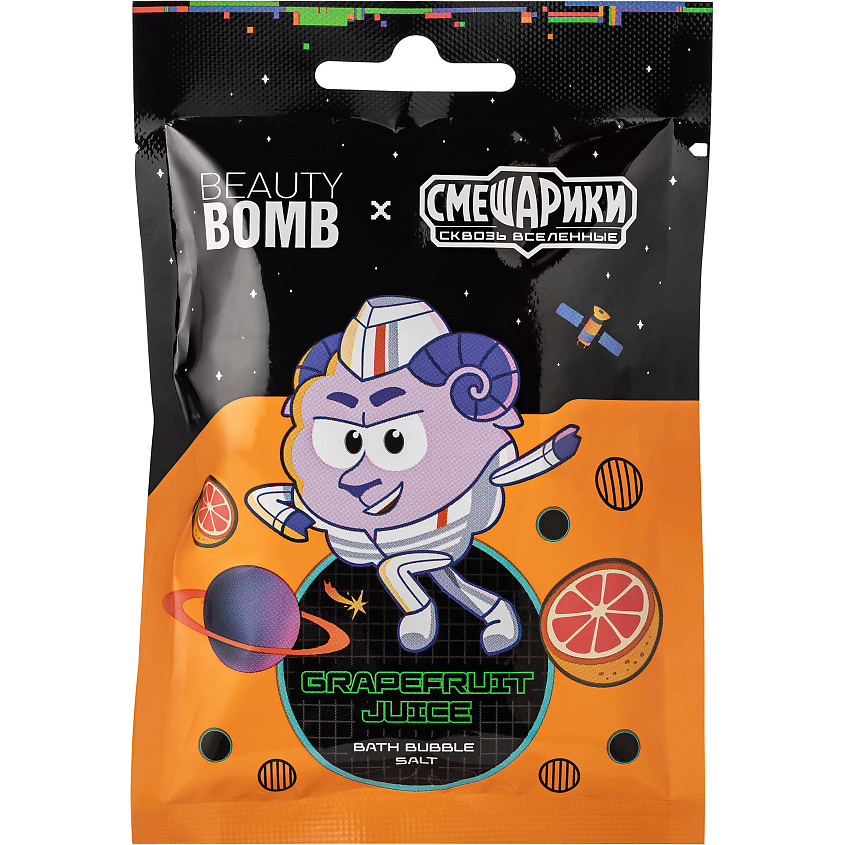 BEAUTY BOMB Соль-пена для ванны Смешарики Grapefruit Juice Bath Bubble Salt – фото 1