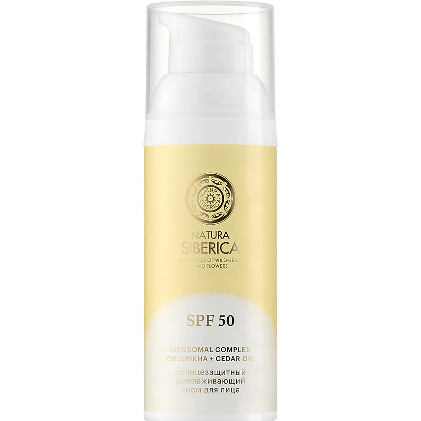 NATURA SIBERICA Солнцезащитный омолаживающий крем для лица SPF 50 Sun – фото 1