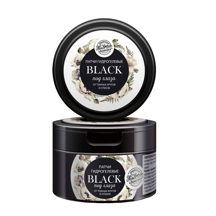 КРЫМСКАЯ ЖИВАЯ КОСМЕТИКА Патчи гидрогелевые Black – фото 2