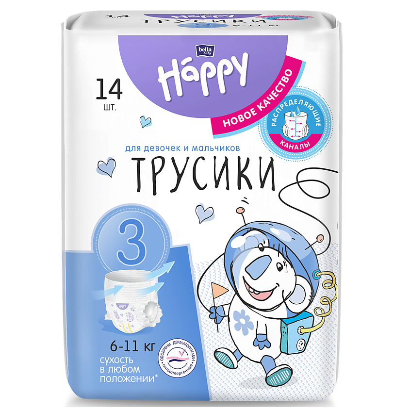 BELLA BABY HAPPY Подгузники-трусики с каналами – фото 2