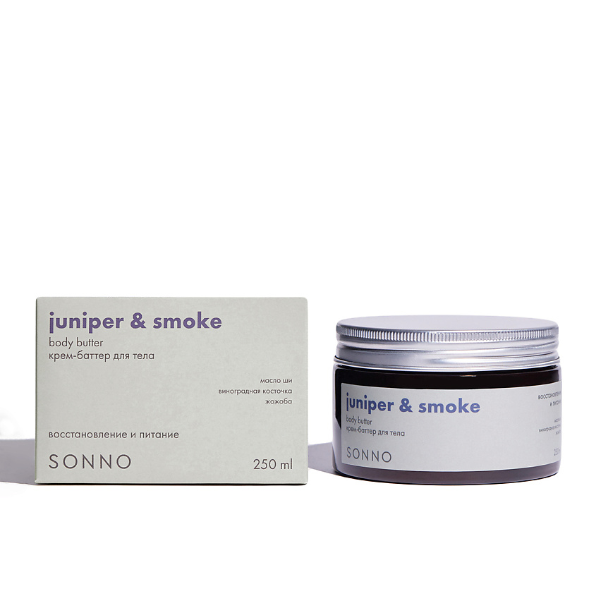 SONNO Крем-баттер для тела Juniper & Smoke – фото 1