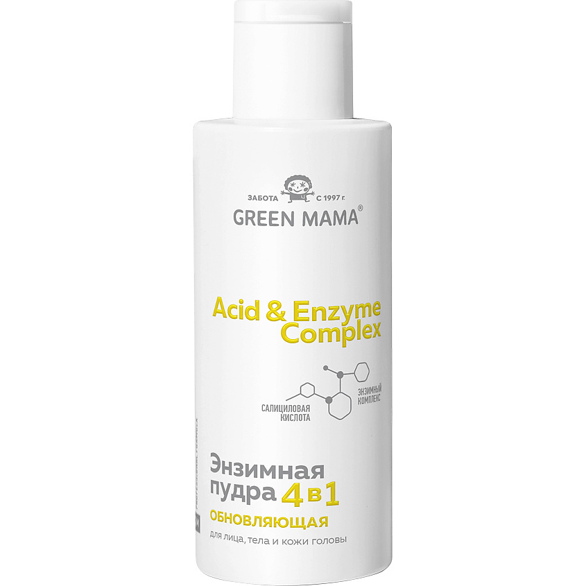 GREEN MAMA Энзимная пудра для лица, тела и кожи головы Acid & Enzyme Complex – фото 1