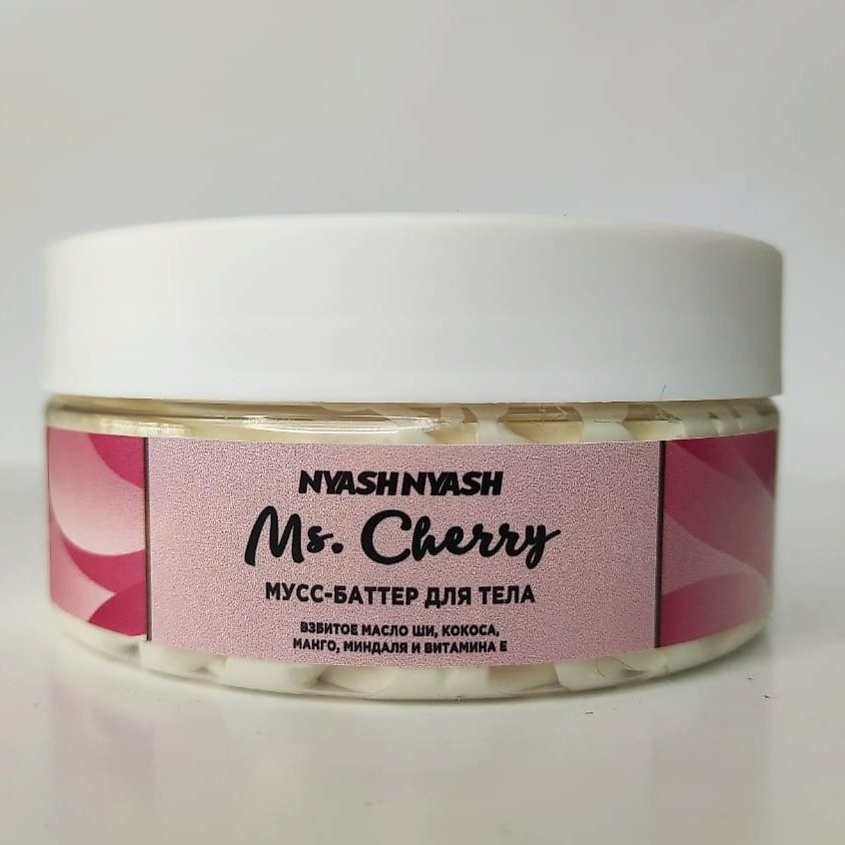 NYASHNYASH Мусс-баттер для тела "Ms. Cherry" – фото 2