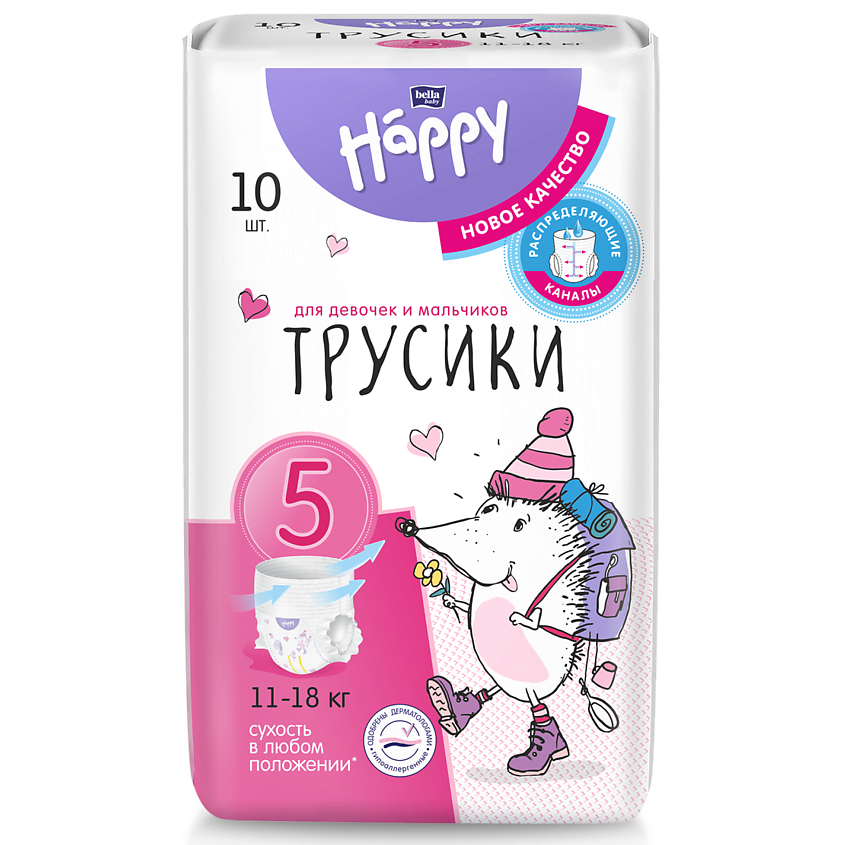BELLA BABY HAPPY Подгузники-трусики с каналами – фото 2
