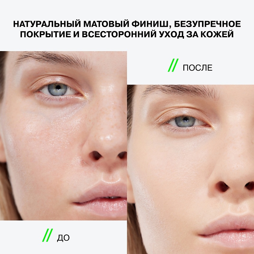 INFLUENCE BEAUTY Тональная основа ухаживающая Adaptogen – фото 7