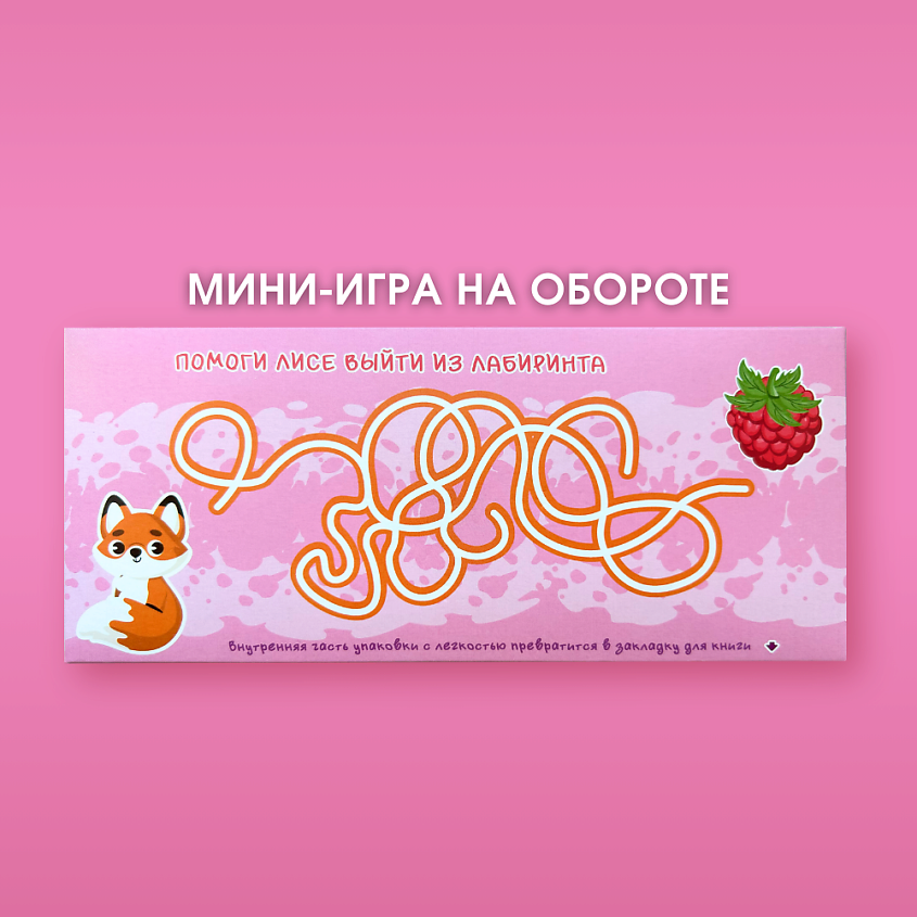 LABORATORY KATRIN Бомбочки для ванны Подарочный набор Happiki "Счастливая лиса" – фото 4