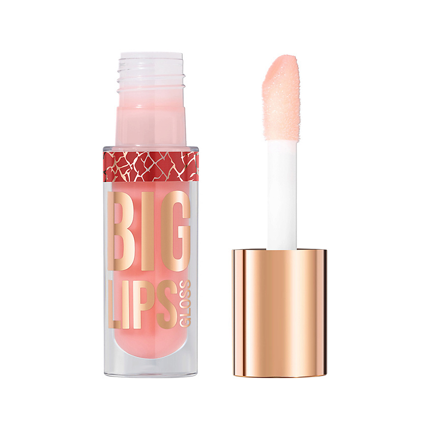 STELLARY Блеск для губ BIG LIPS – фото 14