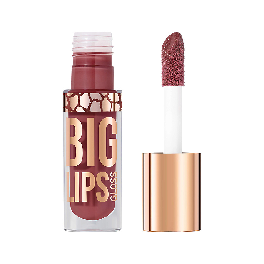 STELLARY Блеск для губ BIG LIPS – фото 11