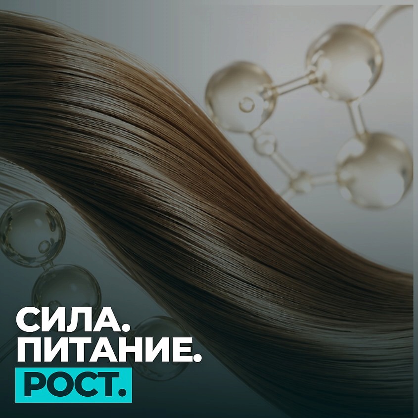 11I PROFESSIONAL Сыворотка активатор для роста и против выпадения волос на основе капиксила 5% – фото 6