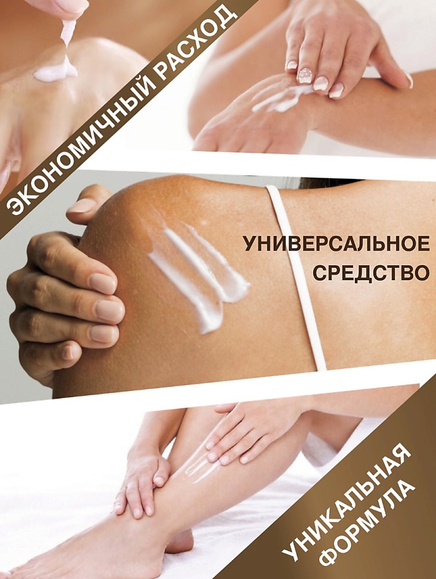SPICY NOTE Восстанавливающий крем для рук ног и тела с мочевиной 20% – фото 6