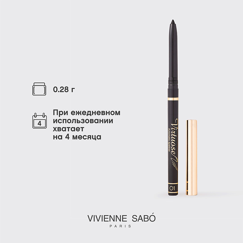 VIVIENNE SABO Карандаш для глаз автоматический Virtuose automatique – фото 10