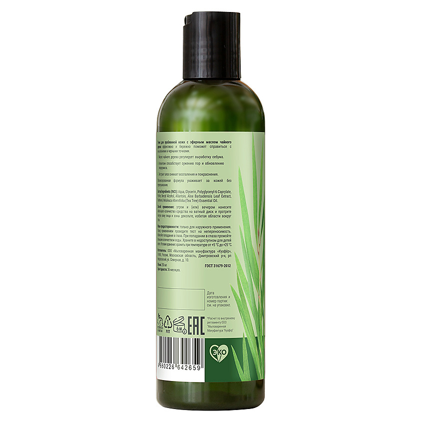 BIODEPO Тоник для лица для проблемной кожи с эфирными маслами чайного дерева Tea Tree Oil – фото 2