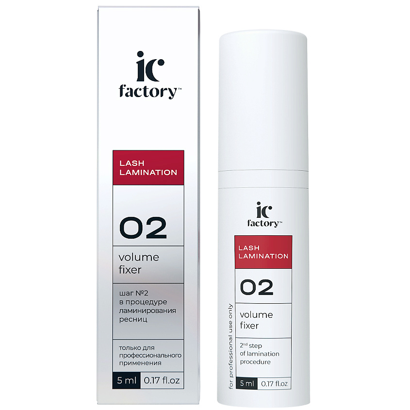 IC FACTORY Состав #2 для ламинирования ресниц VOLUME FIXER – фото 2
