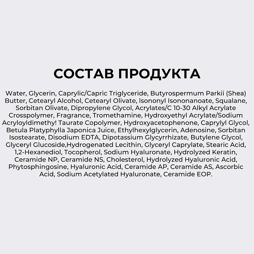 ROUND LAB Увлажняющий крем для рук с берёзовым соком Birch Juice Moisturizing Hand Cream – фото 9