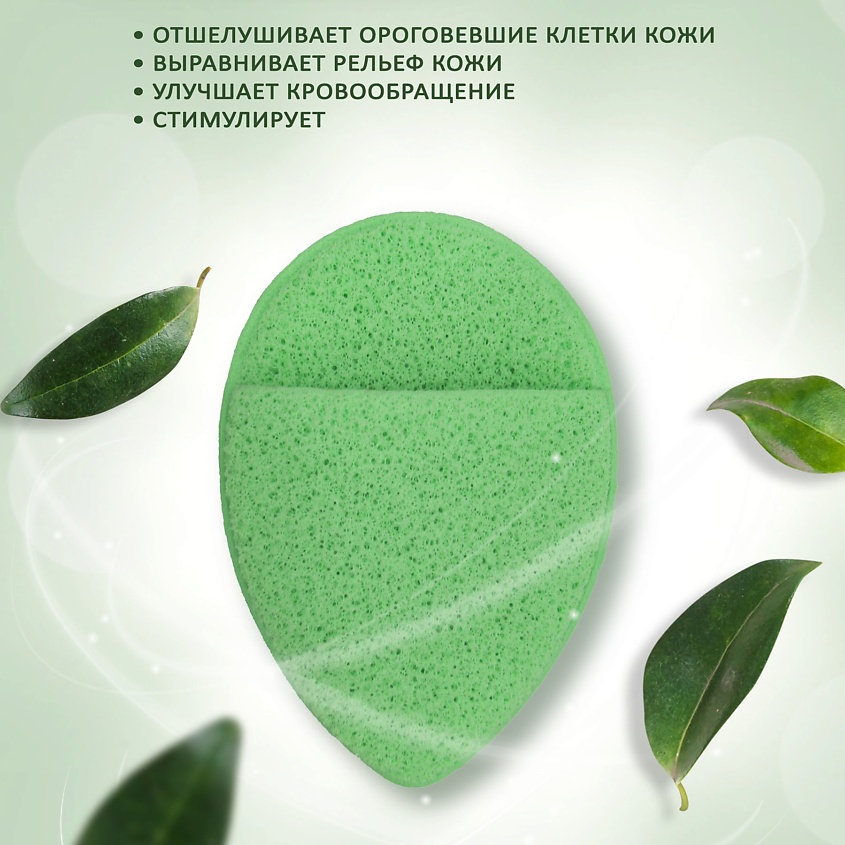 SHINEWELL Спонж губка для умывания, капля с кармашком – фото 2