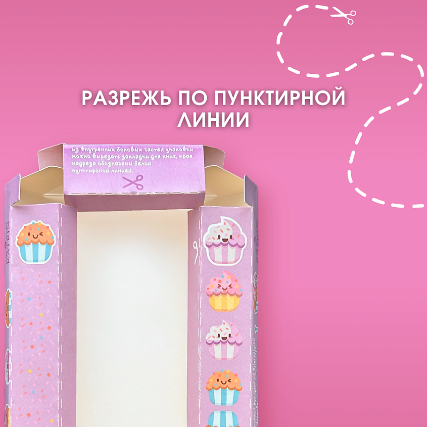 LABORATORY KATRIN Бомбочки для ванны Подарочный набор Happiki "Счастливая лиса" – фото 5