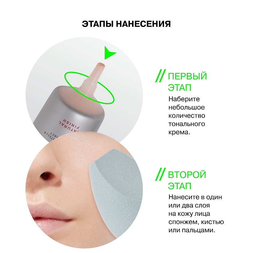 INFLUENCE BEAUTY Тональная основа ухаживающая Adaptogen – фото 8