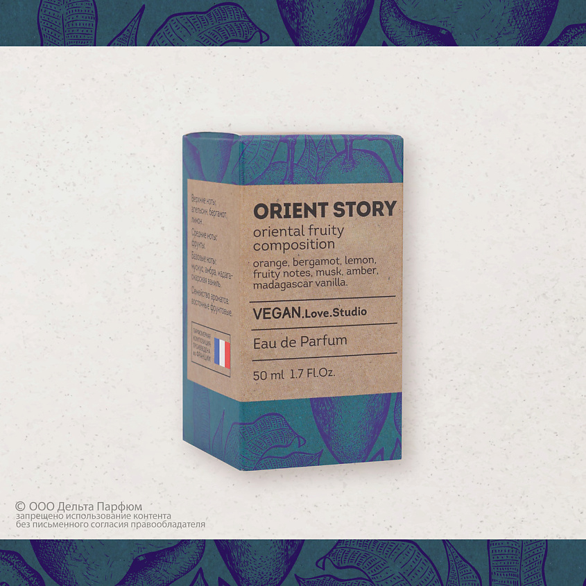 VEGAN.LOVE.STUDIO Парфюмерная вода унисекс Orient Story цитрус фрукты амбра – фото 5