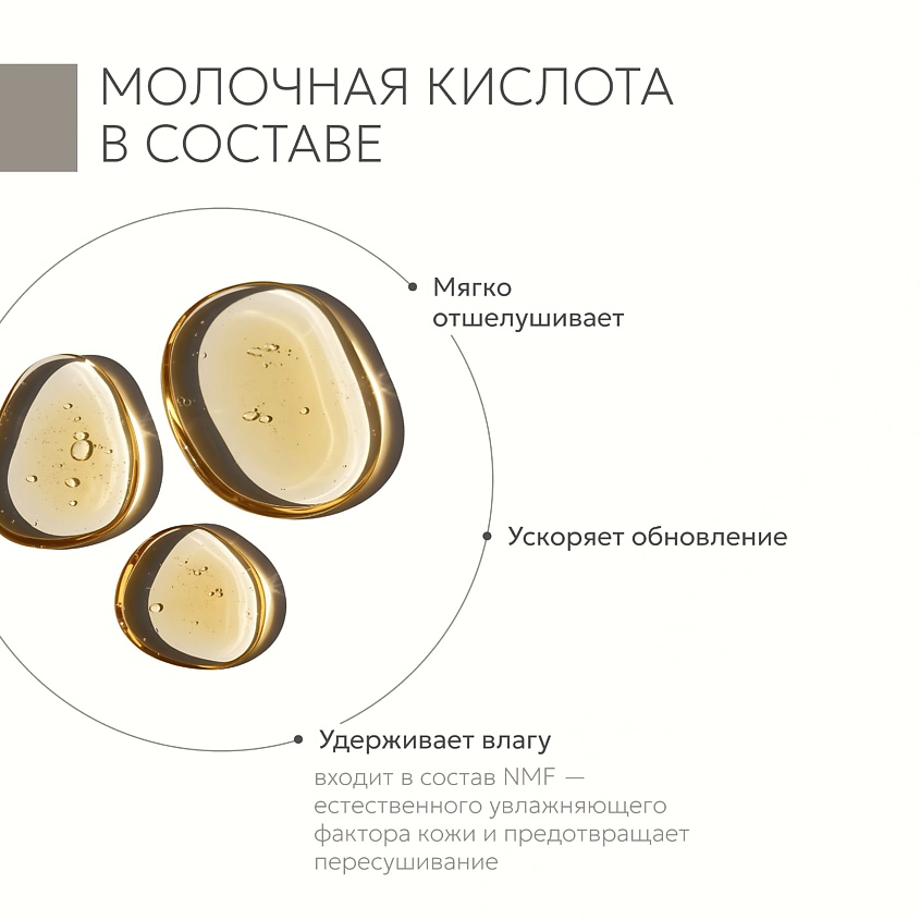 ГЕЛЬТЕК Пенка для умывания для жирной и комбинированной кожи – фото 3