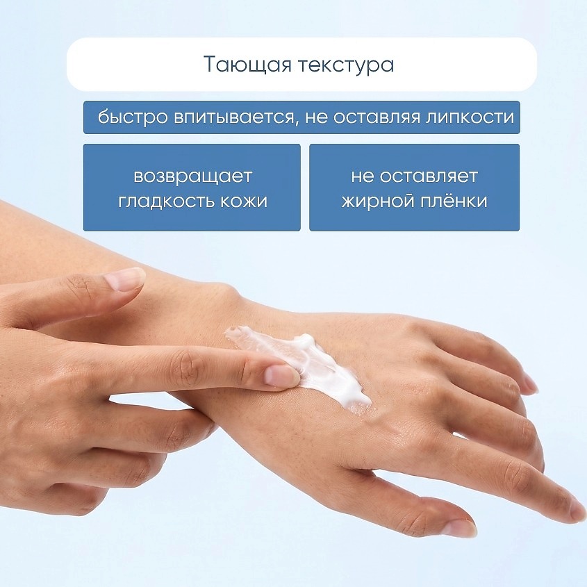 ROUND LAB Увлажняющий крем для рук с берёзовым соком Birch Juice Moisturizing Hand Cream – фото 3
