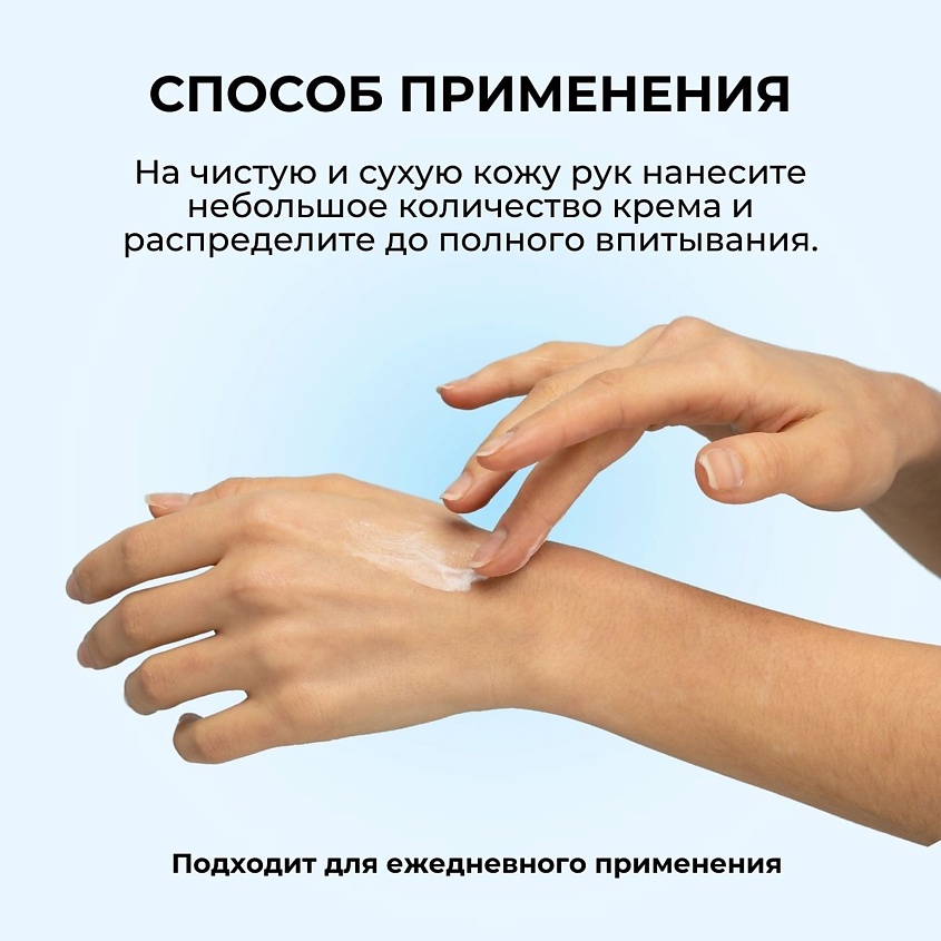 ROUND LAB Увлажняющий крем для рук с берёзовым соком Birch Juice Moisturizing Hand Cream – фото 7