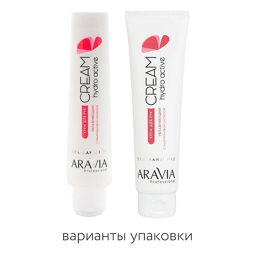 ARAVIA PROFESSIONAL Крем для рук увлажняющий с гиалуроновой кислотой Spa Manicure Hydro Active – фото 4