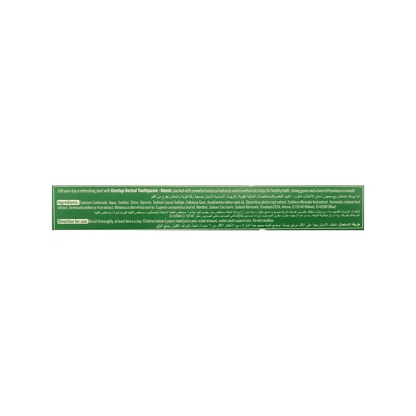 VASU Зубная паста дентап с нимом (Dentup Neem) – фото 2