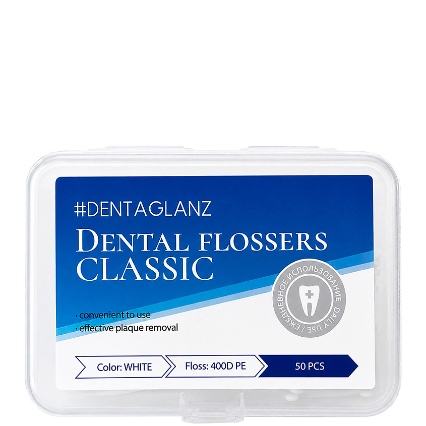 #DENTAGLANZ Флоссеры "Классические" Dental Flossers Classic – фото 2