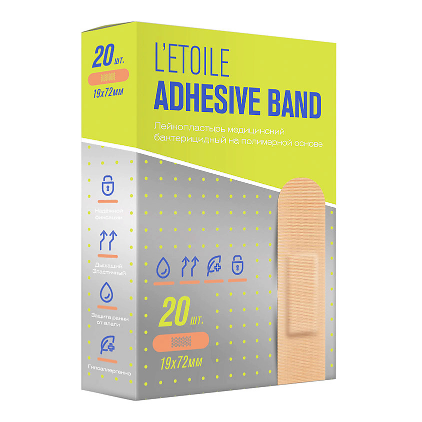 ЛЭТУАЛЬ Лейкопластырь медицинский бактерицидный Letoile Adhesive band 19х72 мм – фото 2