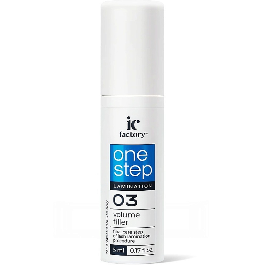 IC FACTORY Состав для ламинирования ресниц ONE STEP VOLUME FILLER – фото 1