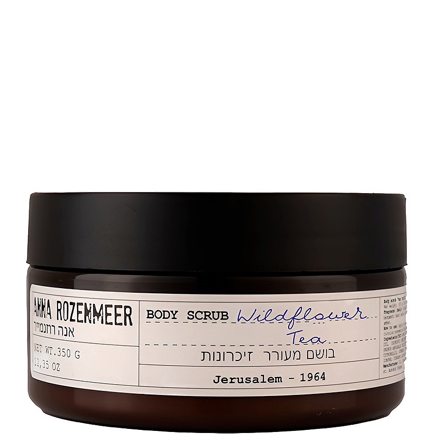 ANNA ROZENMEER Скраб для тела Wildflower Tea Body Scrub – фото 2