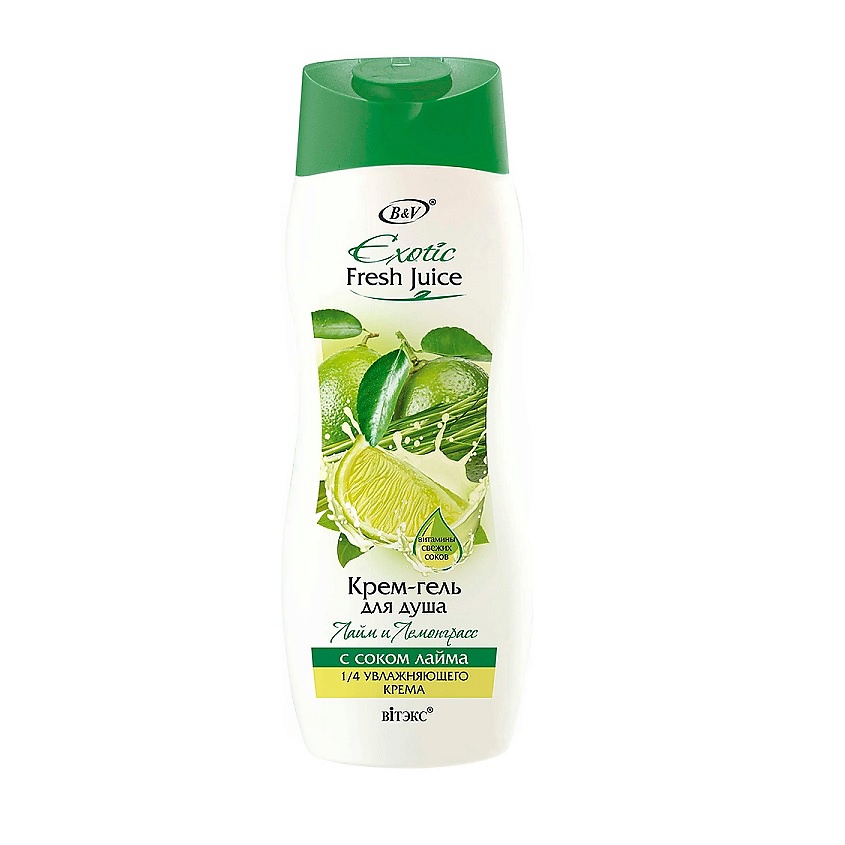 ВИТЭКС EXOTIC FRESH  Крем-гель для душа "ЛАЙМ И ЛЕМОНГРАСС" – фото 2